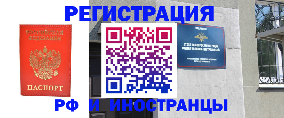 регистрация для дет. сада в Пензенской области