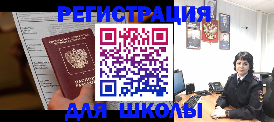 форма 3 в Пензенской области